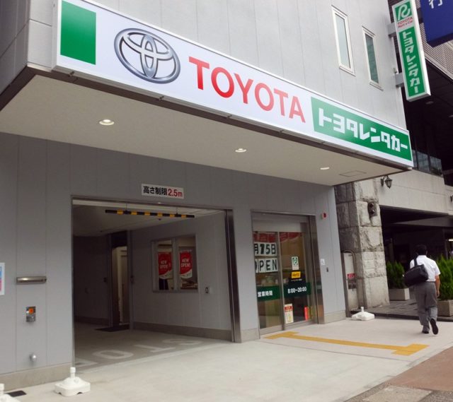 トヨタレンタカーJAF会員限定のレンタカー代割引価格はいくら? 新型